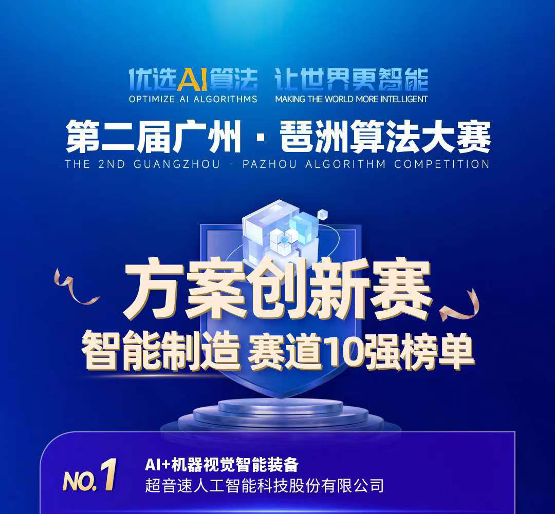 1694154534736761.jpg 0101.jpg