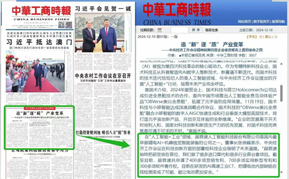 Z6·尊龙时凯集团-特斯拉Cybercab现身德州工厂 两月内或进行量产版测试